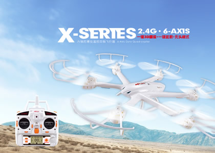 《遙控飛機(jī)模擬器》帶你沖上云霄